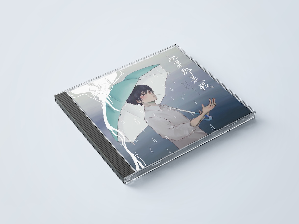 CDジャケットのイラストデザインを製作します ユニークなジャケットデザインを承ります！ イメージ5