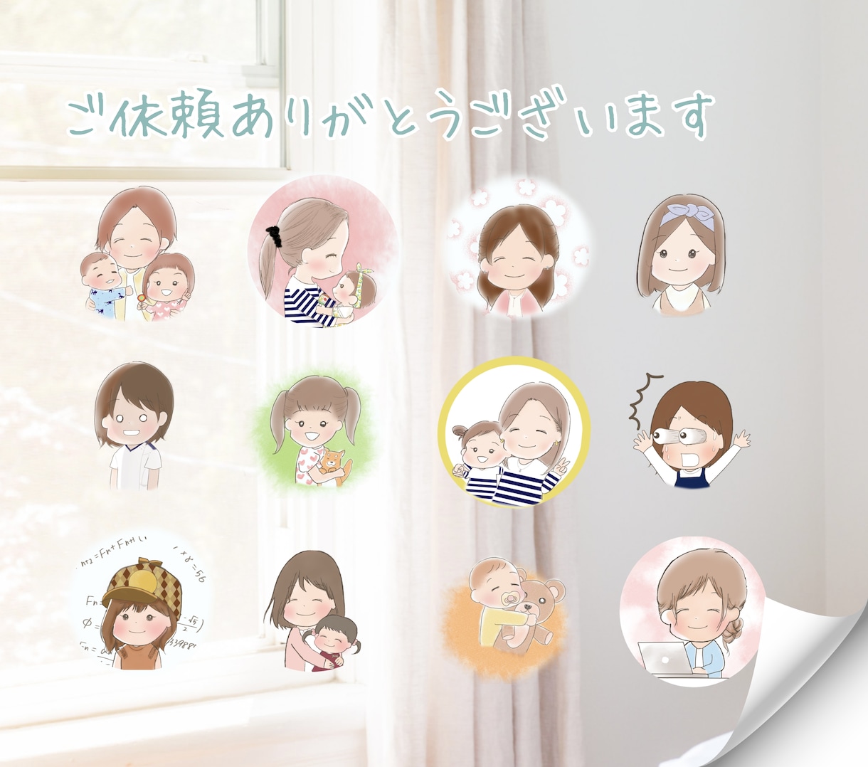 パッと目を引く！ちびキャラアイコン描きます ココナラ初めての方も大歓迎♬デフォルメアイコンで印象UP♡ イメージ7