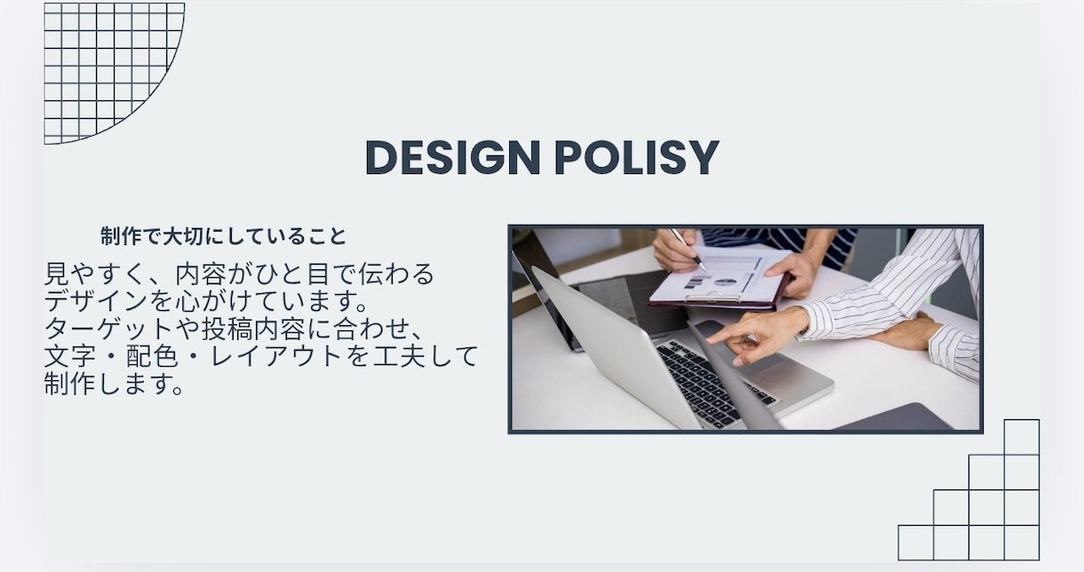 Instagram投稿画像を制作します 見やすく伝わるSNS投稿を丁寧に制作します イメージ2