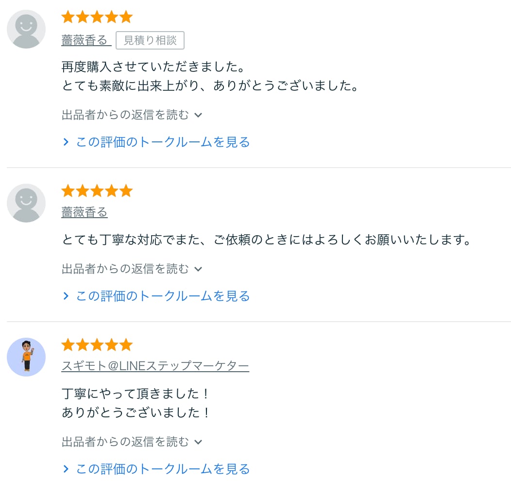 フォロワー1000人増！X投稿文15個提供します 15個投稿文のX（元Twitter）を提供いたします。 イメージ2