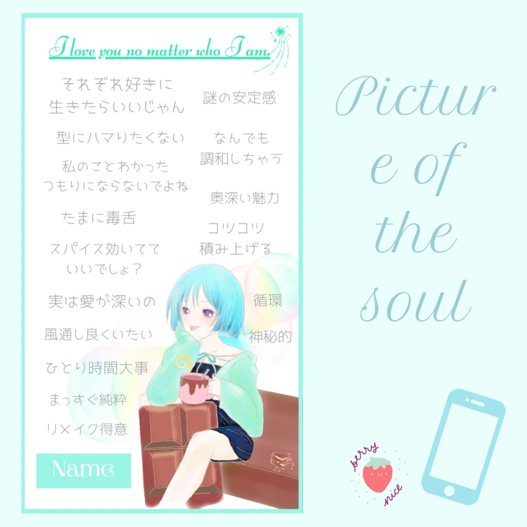 あなたの魂の姿をイラスト&テキストで描きます 世界に一つ❤️あるべき姿✨生きやすくいる為に✨自分を取り戻す イメージ9