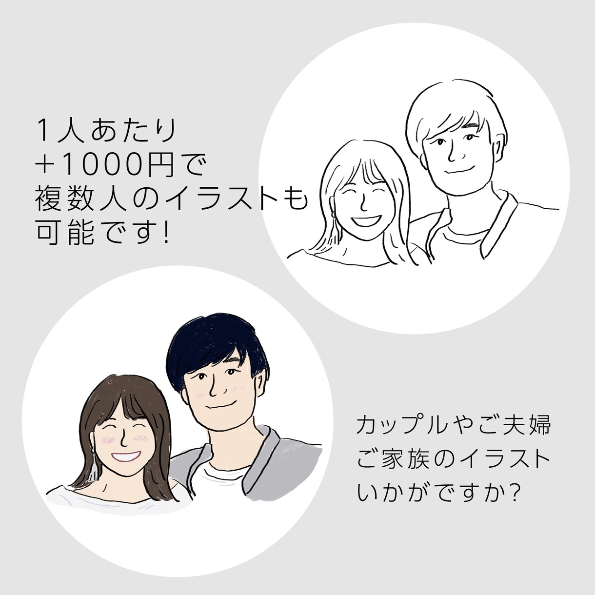 ゆるくやさしいクレヨンタッチの線画アイコン描きます SNSアイコンにオススメ！似せつつ主張しすぎないイラスト イメージ3
