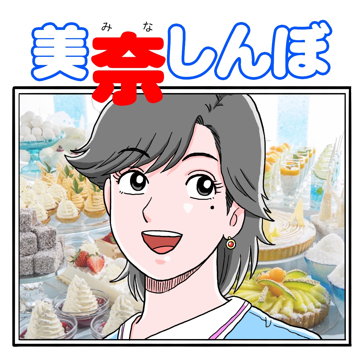 全初版 美味しんぼ 1〜57巻 1.2.3.4.22巻以外は第一刷 -