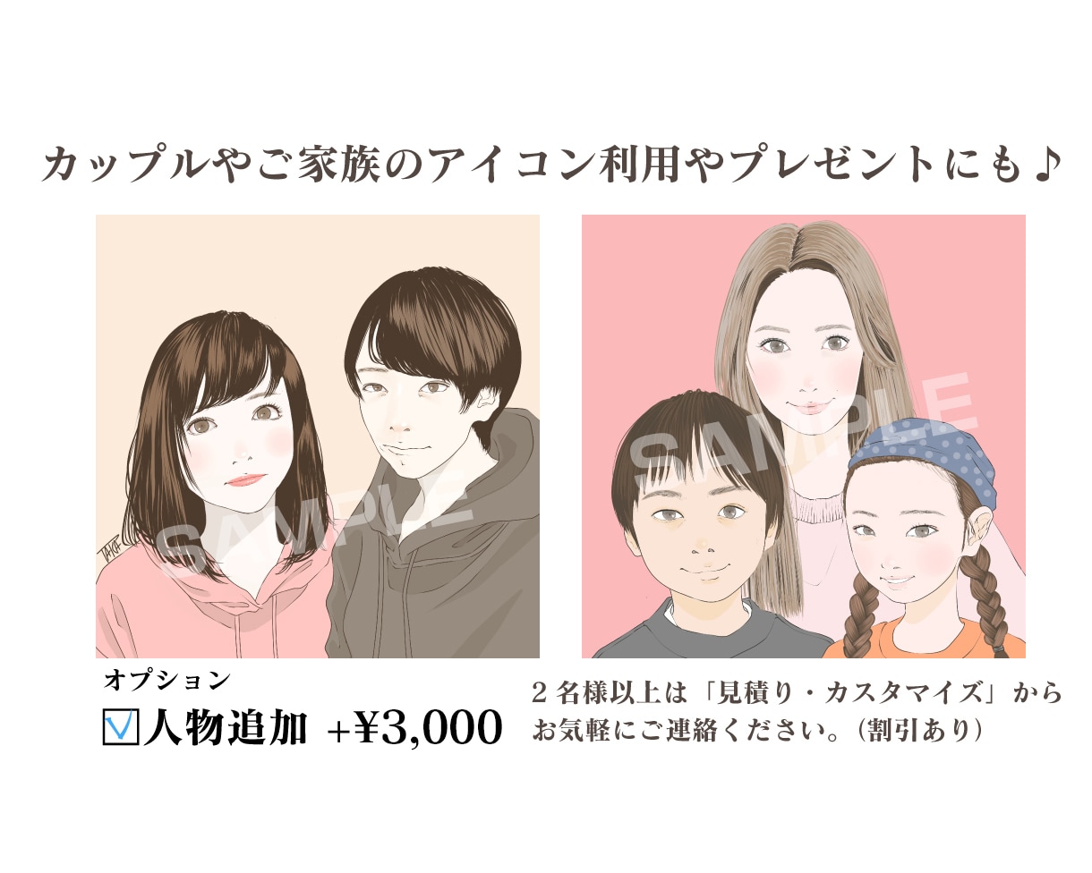 大人のためのシンプルな人物イラスト描きます スピード納品！アイコン・広告・挿絵 オシャレさを出したい方へ イメージ8