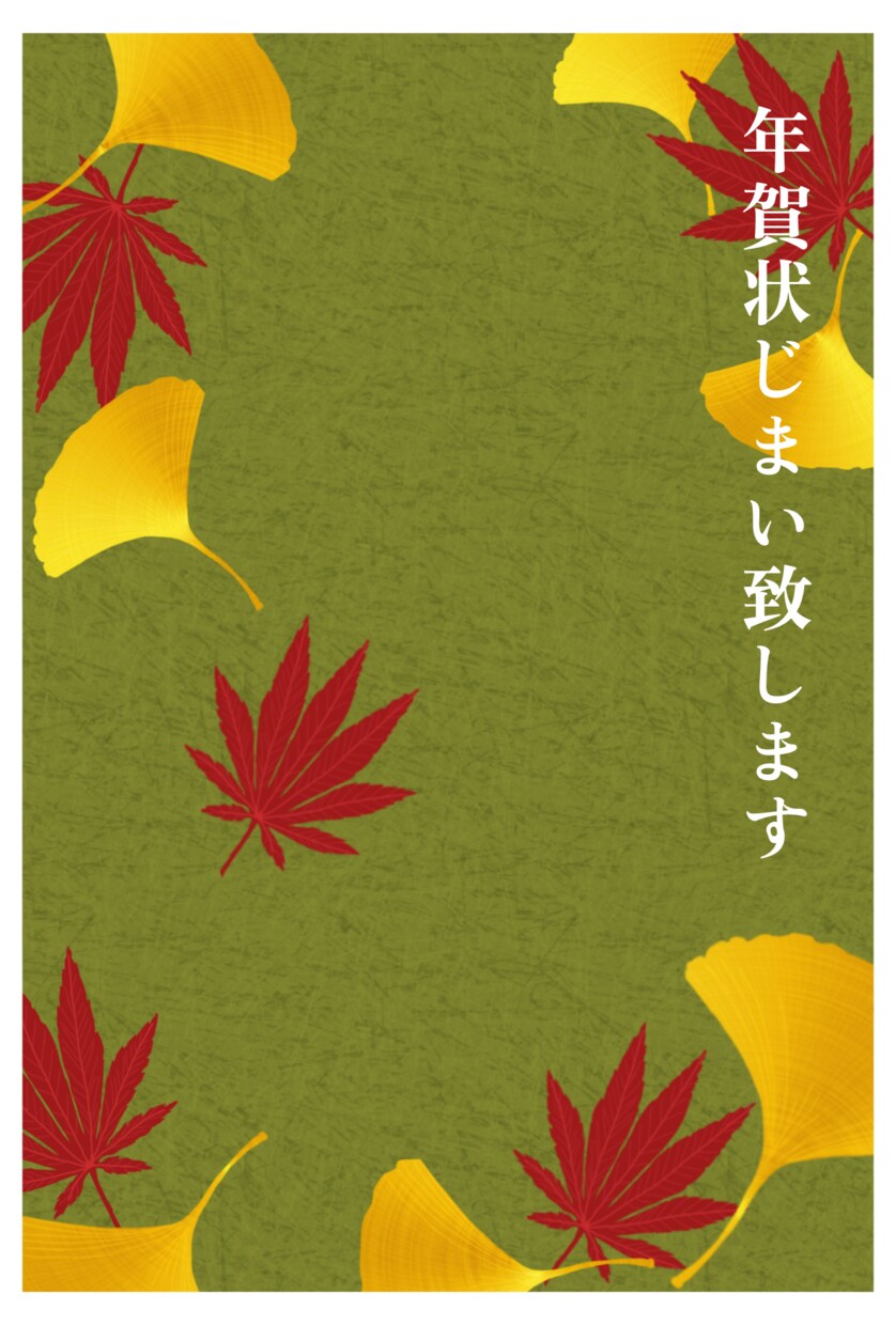 年賀状じまいのご挨拶ハガキをデザインします [文あり/なし][ハガキ/SNS用]選択可能️⭕️ イメージ1