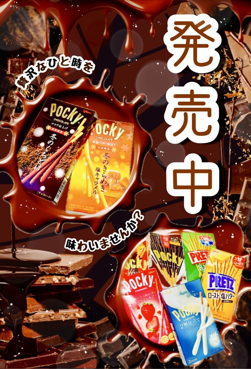低価格！ねこまろ風SNSポスター作ります ❁初回2,000円❁﻿SNS宣伝・OPEN告知お任せ下さい！ イメージ5