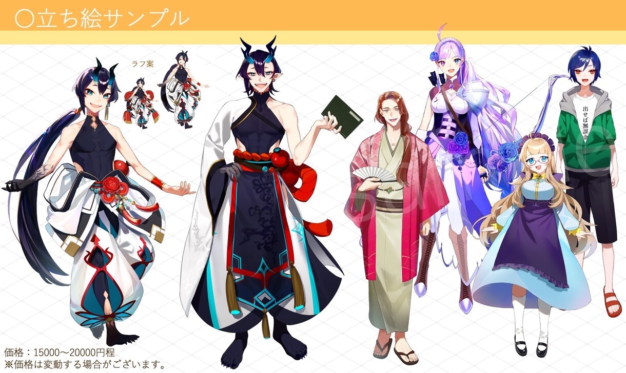 商業利用◎理想の一枚絵や立ち絵を制作します グッズやサムネ等ご要望に沿った一枚絵、立ち絵を制作します！ イメージ3