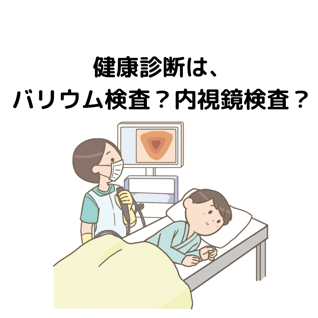 あれに血が！？その悩み大腸ガン経験者が聞きます もしかして大腸ガン？検査・治療費・副作用などもリアルに聞ける イメージ2