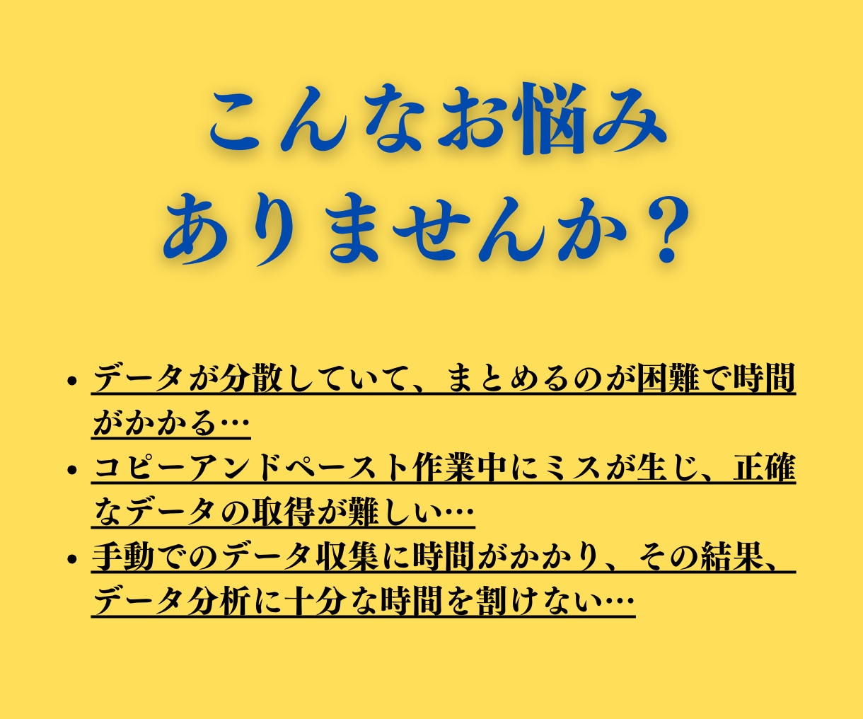 指定サイトからデータ抽出、スクレイピングします ★短納期でCSV/Excel等に出力して納品★ イメージ2