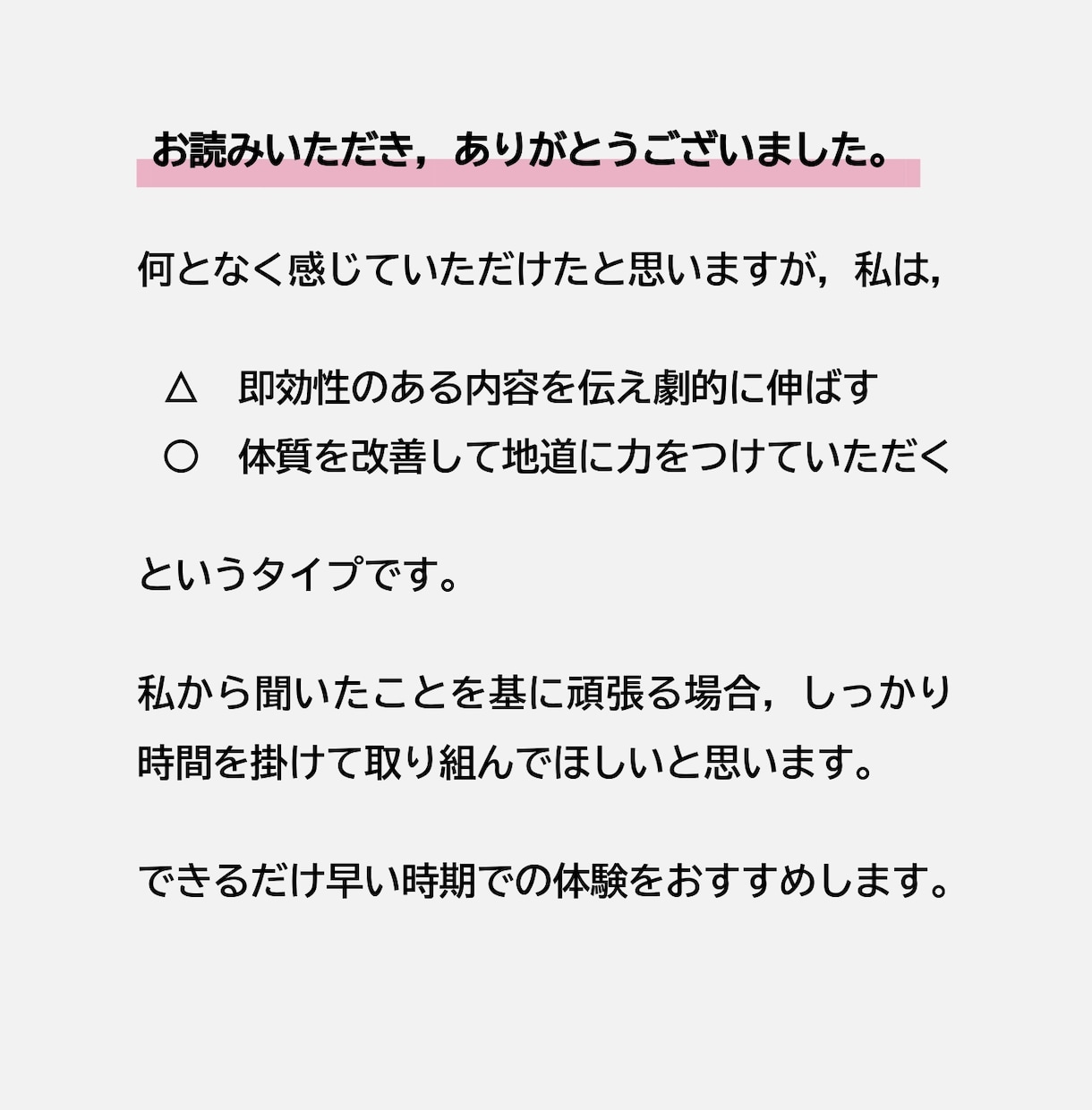高校数学・大学受験数学｜オンライン質問対応をします 納得の連続で，難関大攻略の素地を作り上げます。 イメージ10