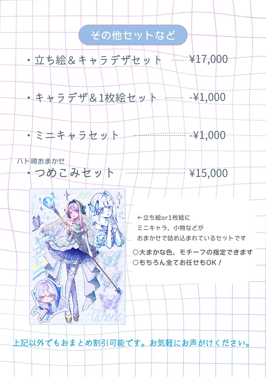 目を引く色鮮やかなイラストを描きます アイコンやサムネに！厚塗りできらきらかわいいイラストです イメージ3
