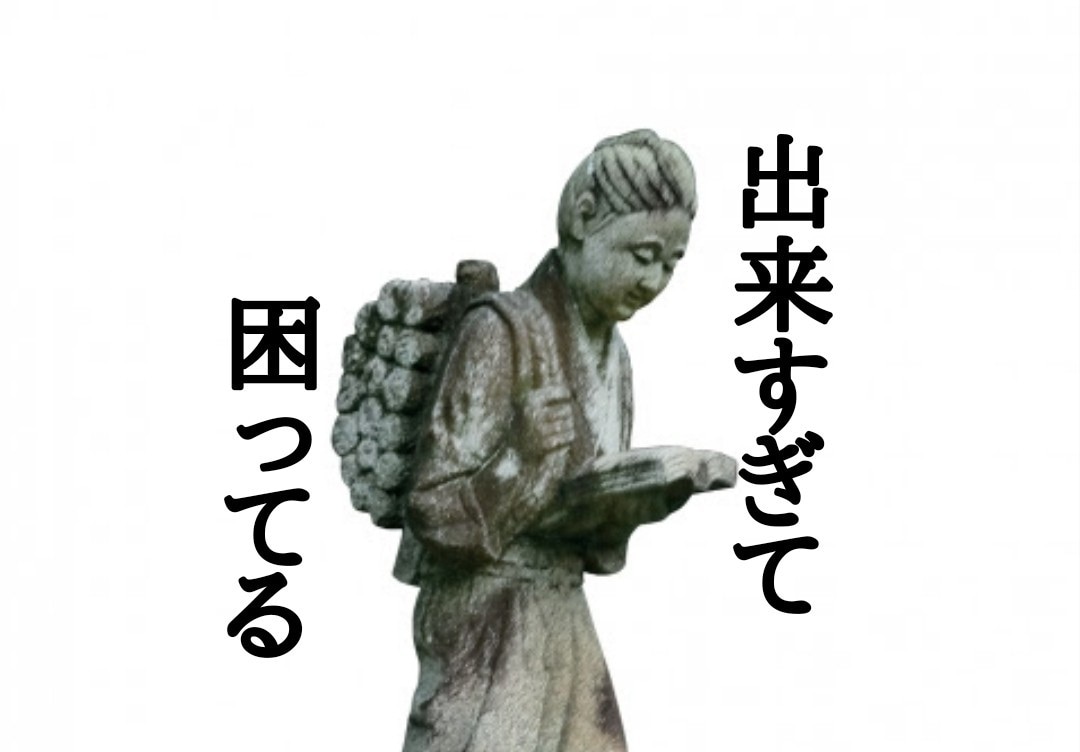他の人より仕事ができて困ってます あなたの思いを聴き、ホントのあなたらしさを一緒に見つけましょ イメージ1
