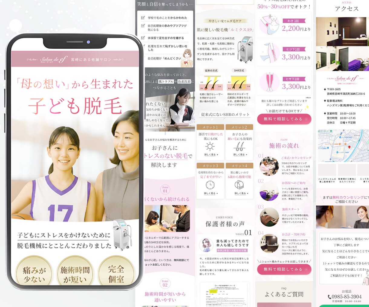 FV作成｜編集可能なCanva形式で納品します 公開後も改善しやすいファーストビュー制作します イメージ6