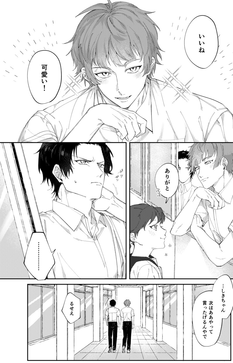 商用◎最安値！希望の雰囲気に合わせた漫画描きます YouTube・インスタ・LP広告など！柔軟に対応いたします イメージ4