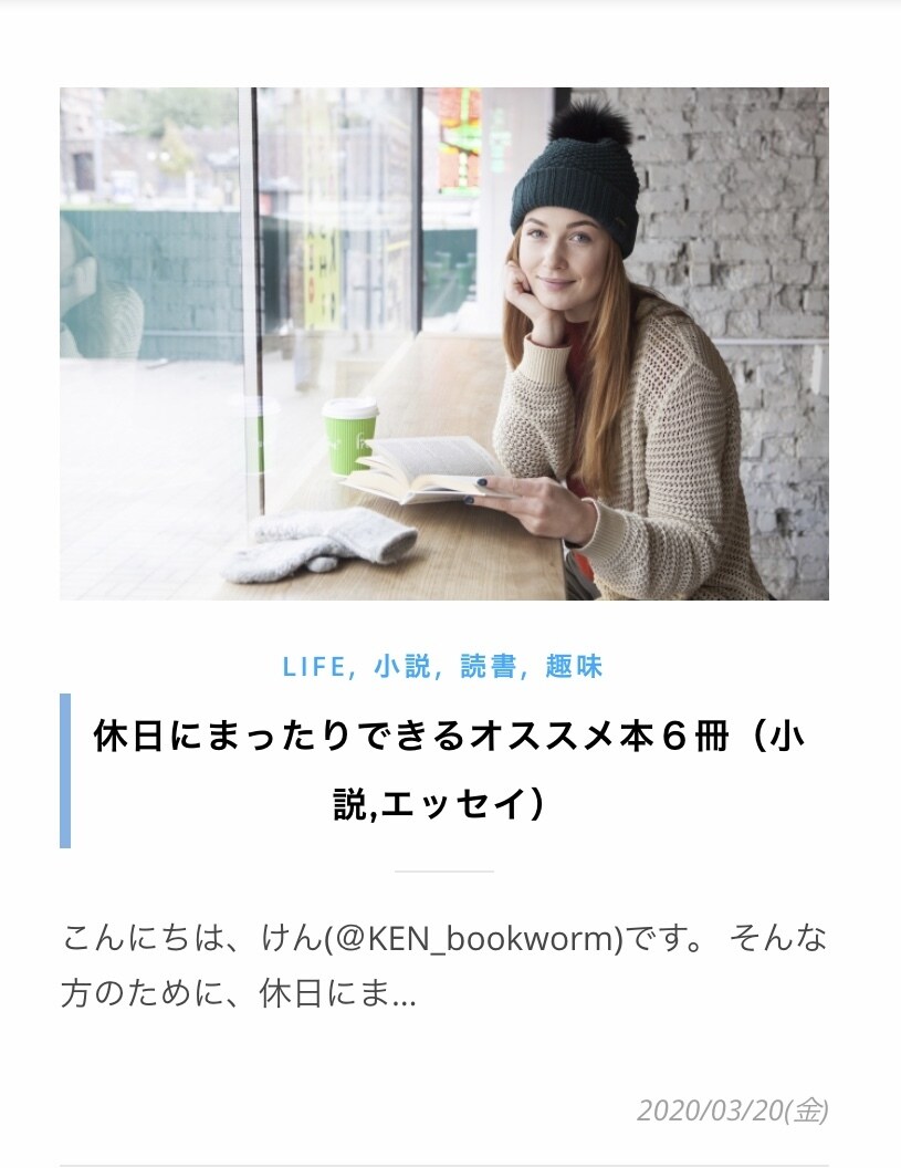 ブログ記事（1000文字〜）の代行作成を致します 〜とにかくブログのコンテンツを増やしたい方〜 イメージ4