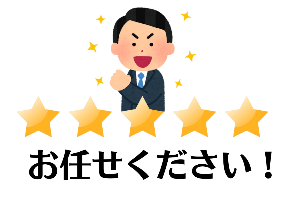アプリの評価＆レビュー対策できます 低評価！レビューが悪い！レビューがない！解決します。 イメージ5