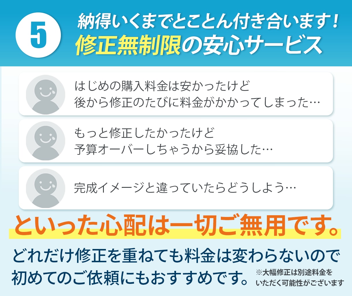 公開後は自分で更新できる！ペライチでLP制作します 第一印象で差がつくデザイン！修正無制限で安心サポート！ イメージ10