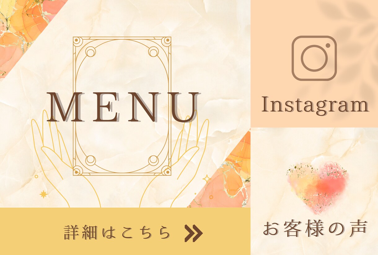 LINEリッチメニュー作成します オシャレにしたい方へ、他と被らないデザインで差別化！ イメージ3