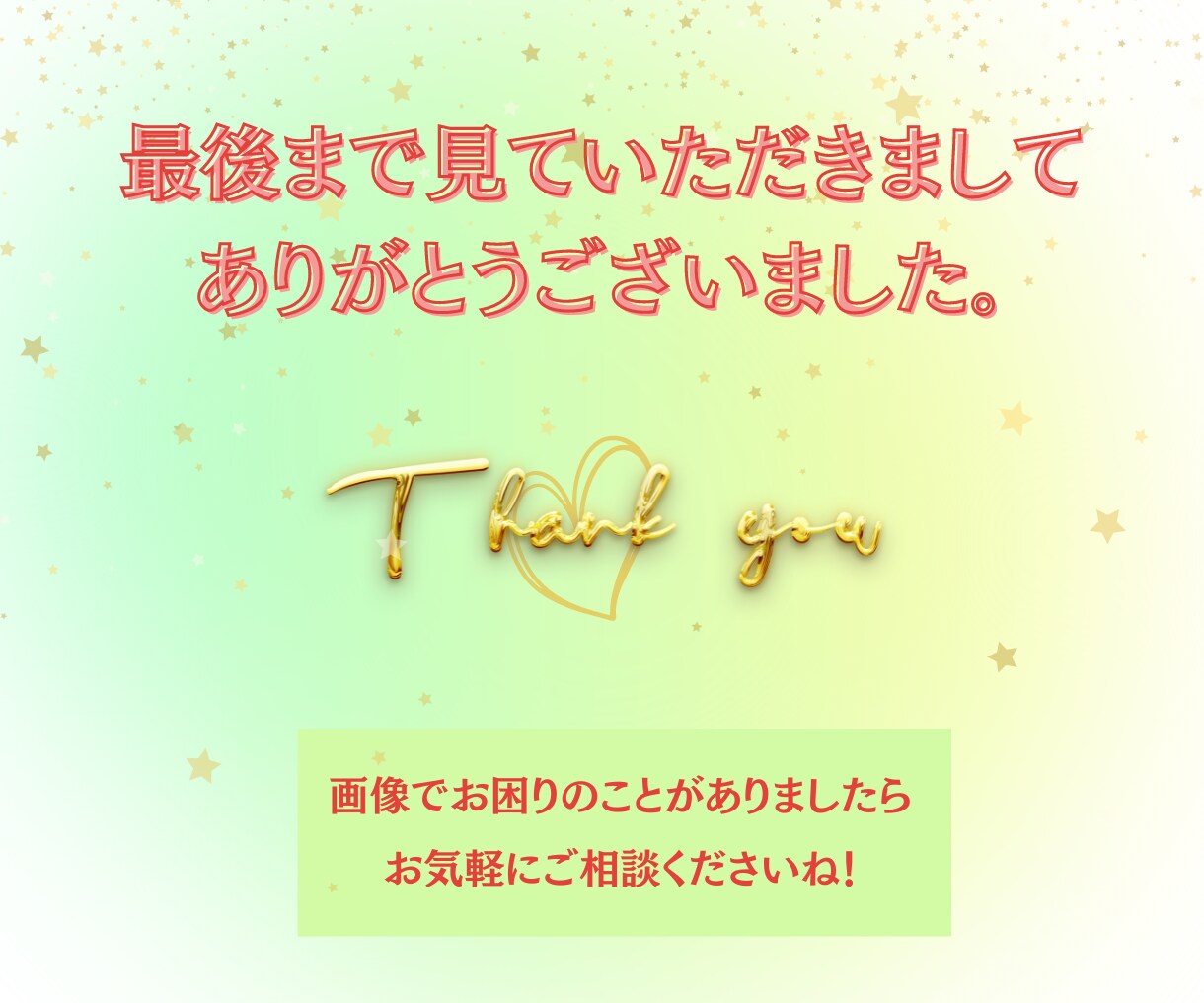 LINEリッチメニュー作成で集客を後押しします 女性向けデザインが得意。LINEアカウントのイメージアップを イメージ10