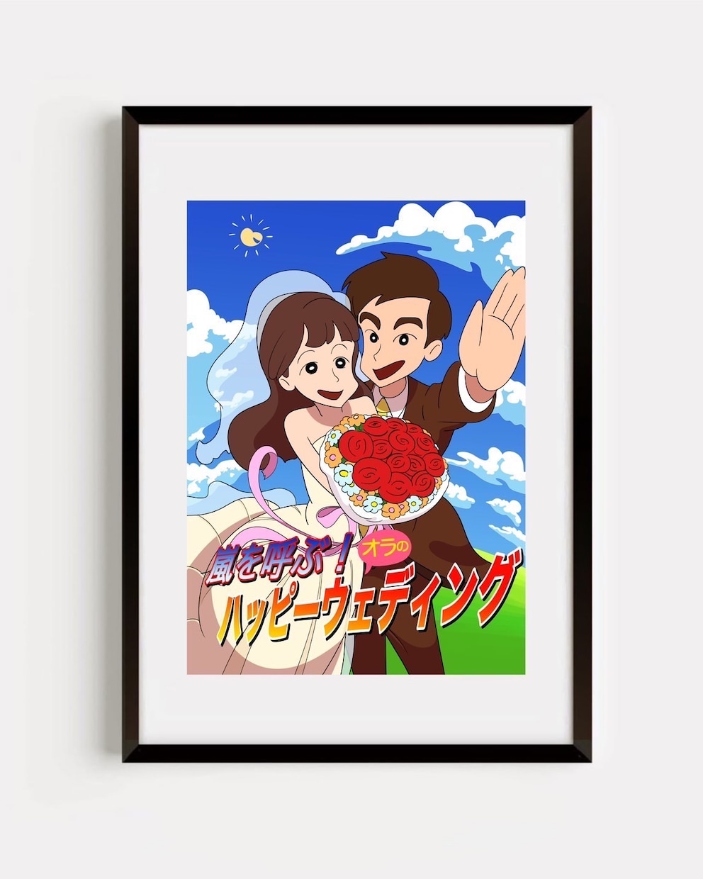 ワンピースの画風で　誕プレ　ウェルカムボードます アニメ　ワンピース　ルフィ　風のかわいい似顔絵 イメージ7