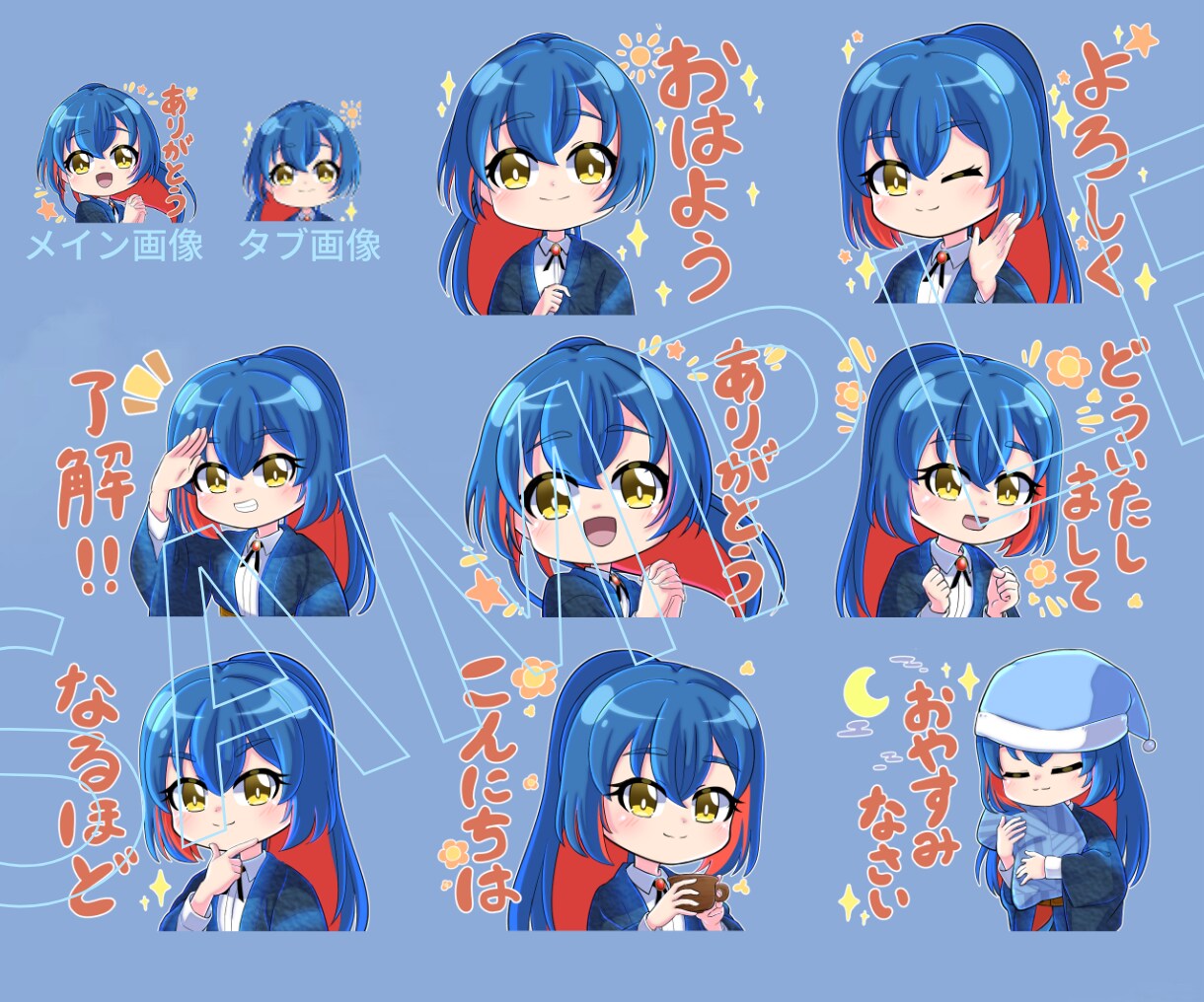 かわいいSDキャラのLINEスタンプ制作します 商用個人用OK！あなただけのオリジナルスタンプをお届けします イメージ5
