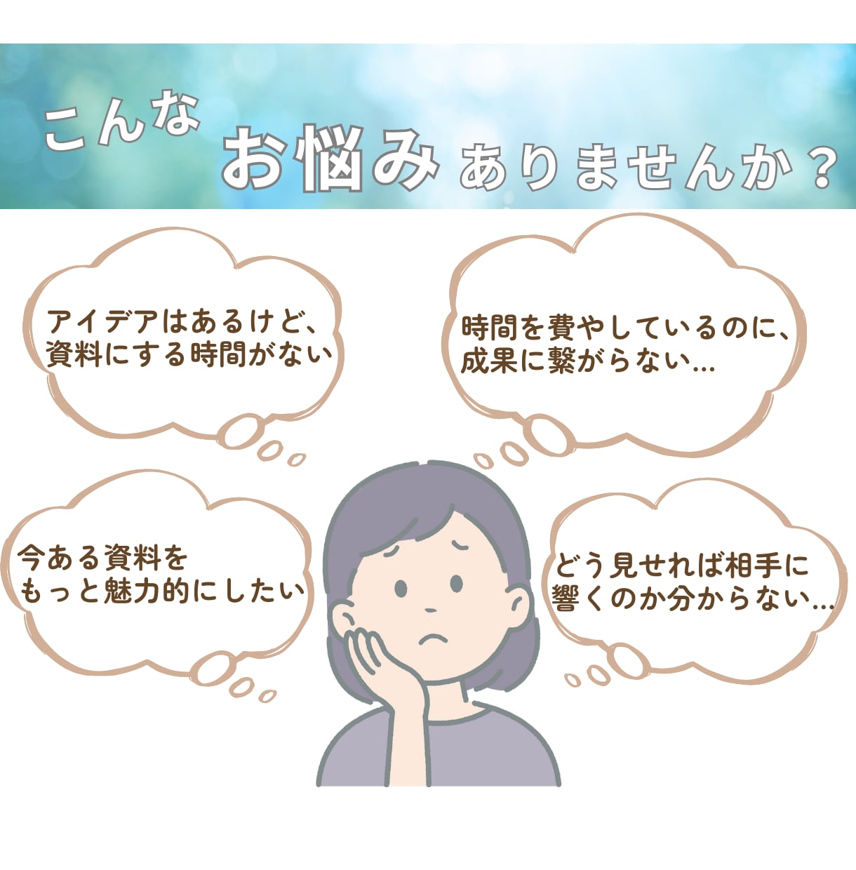 伝わる×視覚効果up◎魅せる資料作成代行します 時短＆高品質！パワポ・Canva資料でビジネス加速◎ イメージ2