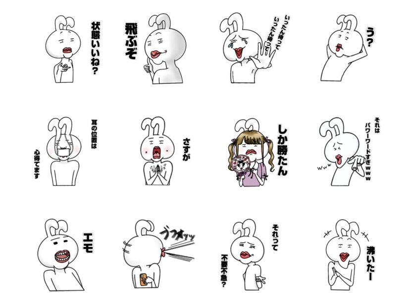 あなただけのLINEスタンプ作成します シュールなLINEスタンプで友達をニヤッとさせちゃおう イメージ2