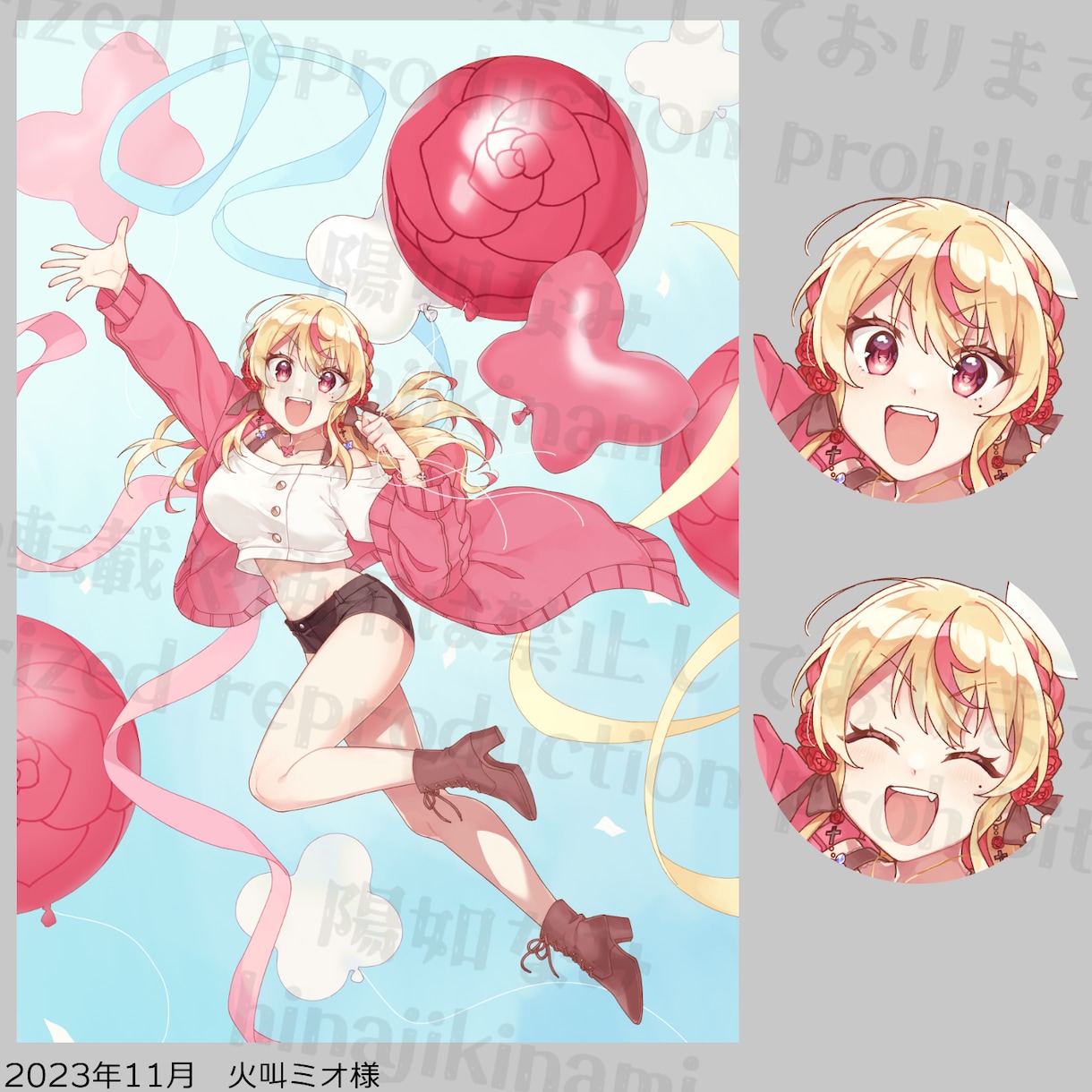 可愛い立ち絵、一枚絵描きます TRPGやVTuberさんのキービジュアル、季節のイラスト等 イメージ5