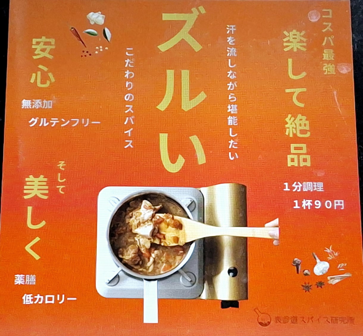 目を引くチラシを作成します 思わず目を引くチラシを作成します。 イメージ4
