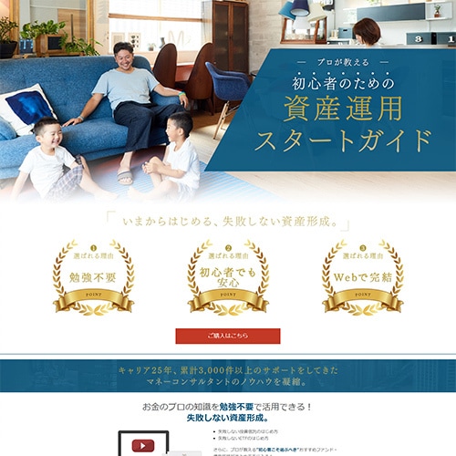 プロデザイナーが美麗LP作ります 【年内受付終了】満枠対応中でもご相談可！リニューアルもOK！ イメージ2