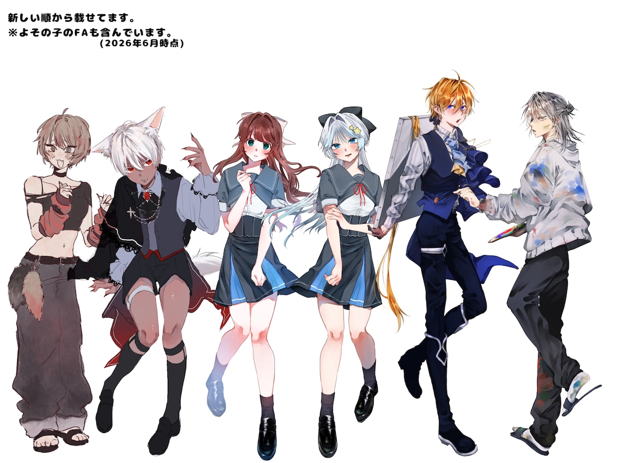 商用可！あなただけのTRPG立ち絵を制作します 男女問わず！必ず締め切り厳守します！ イメージ5