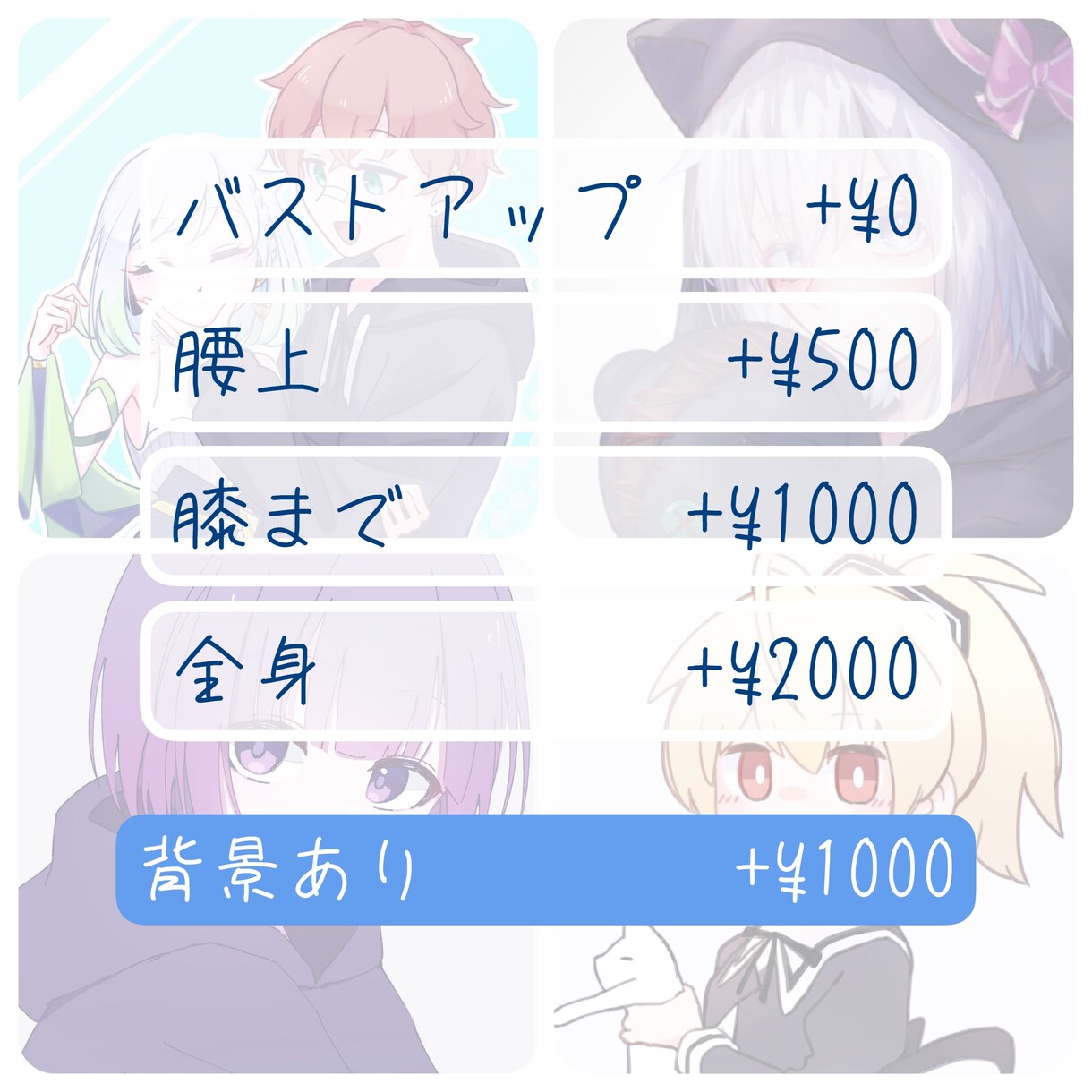 いろんなかわいいイラスト描きます アイコン以外のイラストも対応可能です。気軽にご相談ください！ イメージ6
