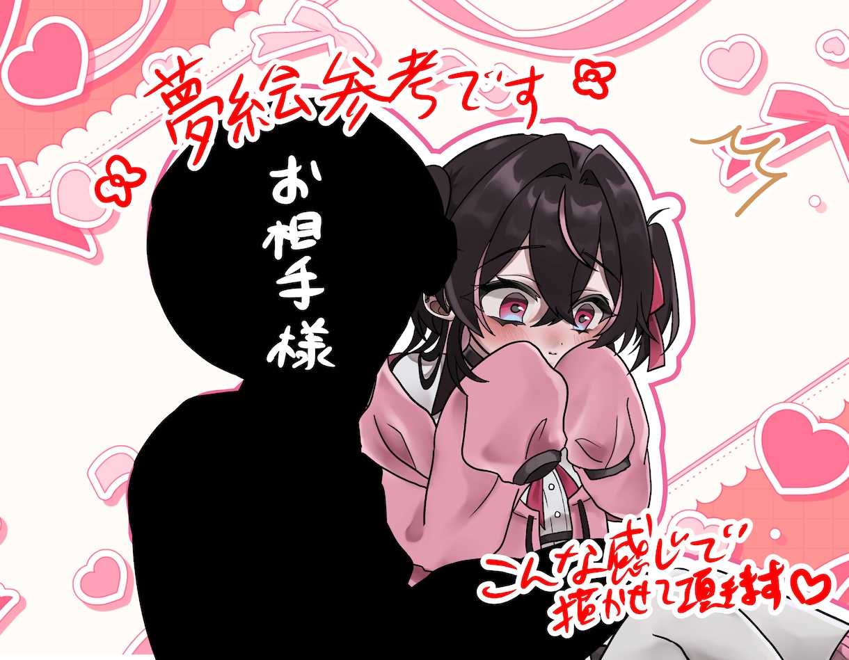 最短7日！キャラが主役！目を惹くイラスト描きます アイコン・1枚絵・夢絵・Live2dアニメーションも受付可能 イメージ2