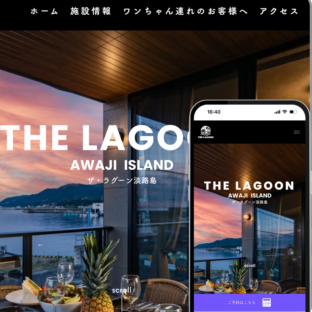 お店の顔となるホームページStudioで作ります 相談しながらお店の魅力を最大限に引き出します！ イメージ2
