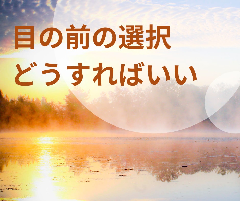 ひかりの対話｜光を思い出すためのサポートをします 気づきを深め、本来の光に戻る対話です イメージ4