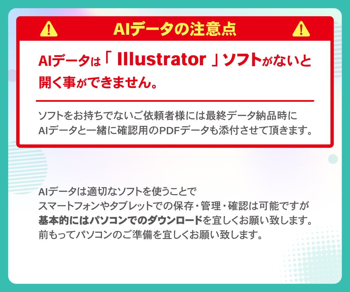 AI生成画像✴︎ほぼそのままベクターデータ化します 画像そのままのニュアンスを保ってベクターデータ化！ イメージ7