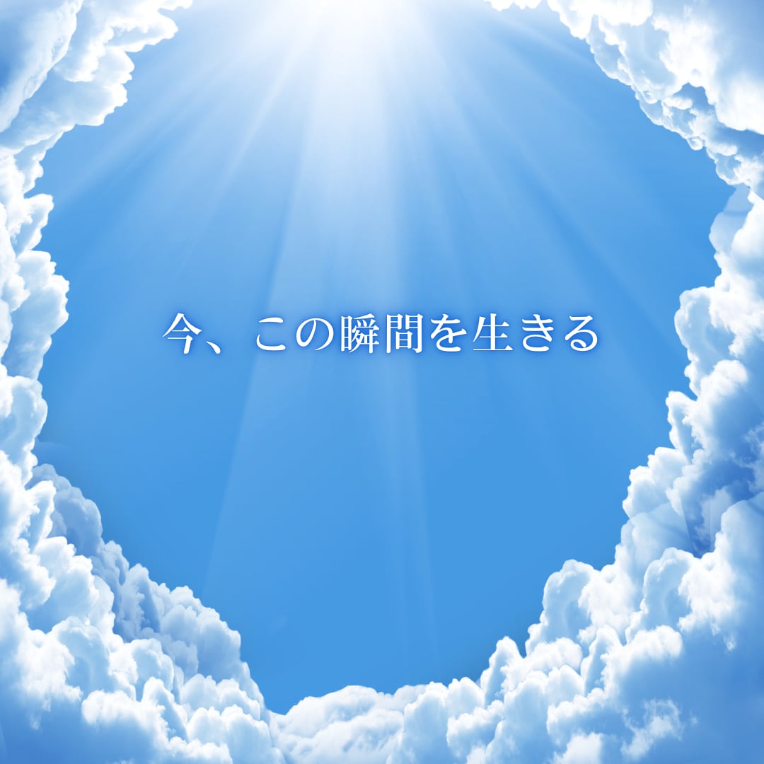 元経営者の私が社長さんの心の中にある言葉を聴きます 誰にも言えないまま1人孤独にならないで一緒に応援させて下さい イメージ10