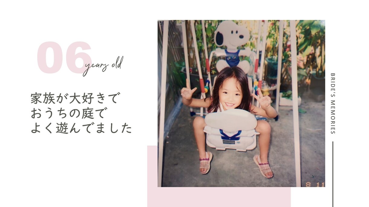 お洒落で涙を誘う感動プロフィールムービー制作します 【早急制作可】必要情報と写真を送るだけなのに最高クオリティー イメージ8