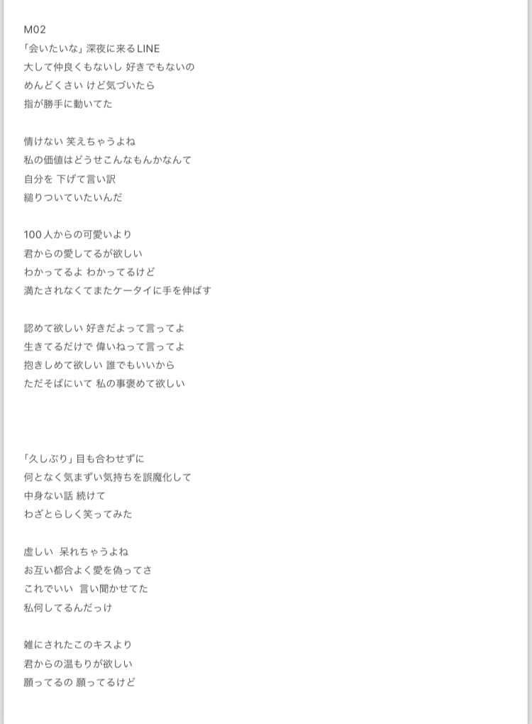 作詞承ります 早く安く！ご要望にもお応えします！ イメージ3