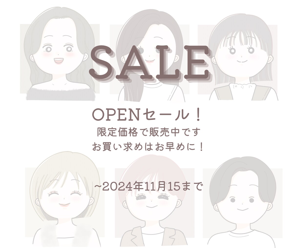3名様限定！覚えられやすいゆるかわアイコン描きます SNSアイコン（インスタ・ブログ等）にオススメ！ イメージ6