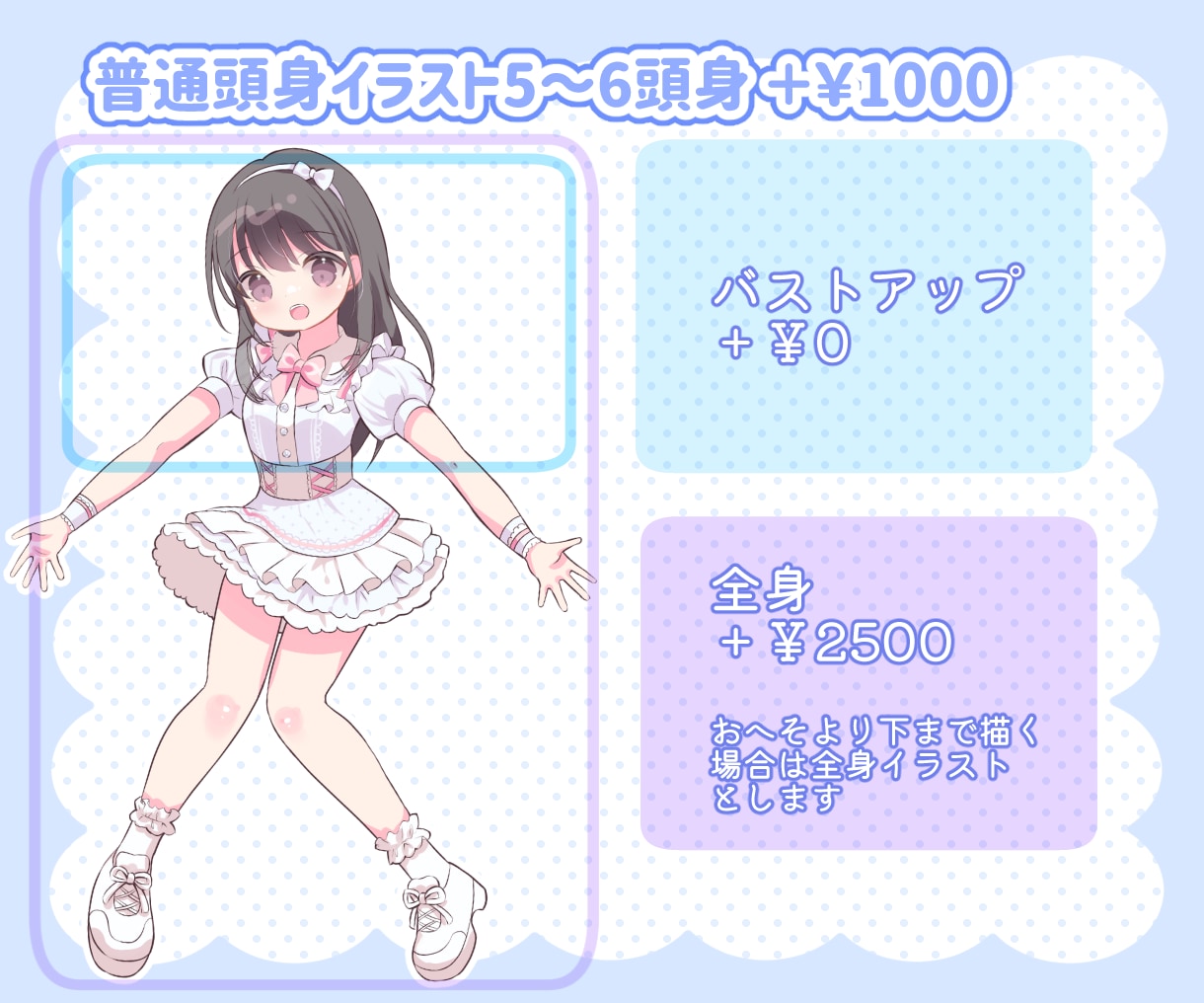推し活☆生誕メッセージカードグッズイラスト描きます アイドル☆コンカフェ☆メセカや可愛いTシャツなどでお祝い！ イメージ6