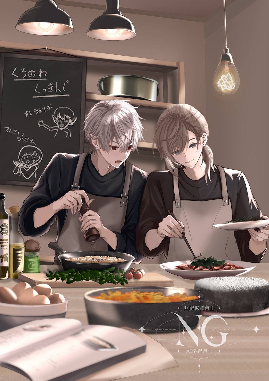一枚絵・MV・サムネ等のイラストを制作致します アイコン・サムネイル・MV・歌ってみた・グッズイラストなど イメージ3