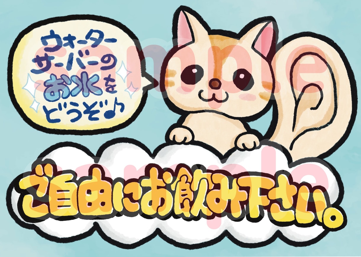 手書きPOPで「活気と魅力ある売り場」作ります 感じる価値が上がる⤴️目も心も惹かれる❤️プロの安心技術 イメージ4