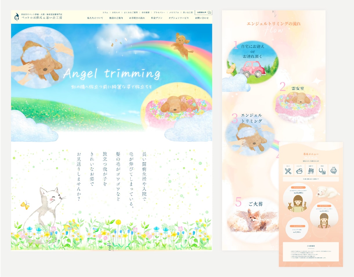WEBページのデザインカンプを作成いたします コストを抑えてデザインのみをお願いしたい方におすすめ！ イメージ3