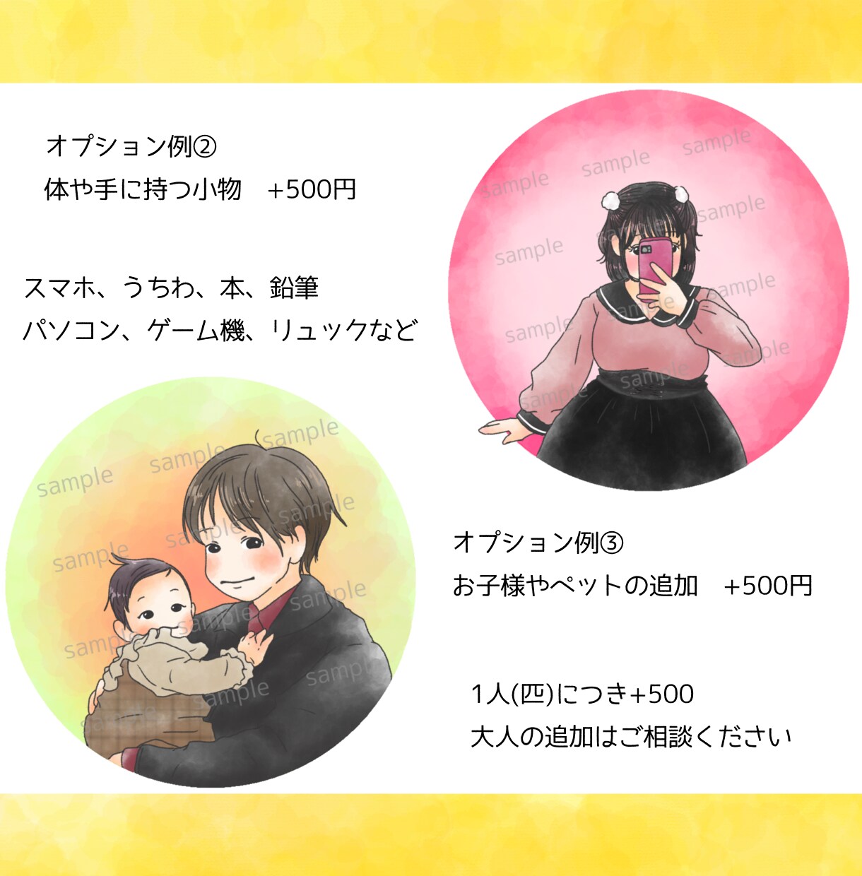 やさしく似せたSNSアイコンを描きます やさしい雰囲気のSNSアイコンを描きます イメージ4