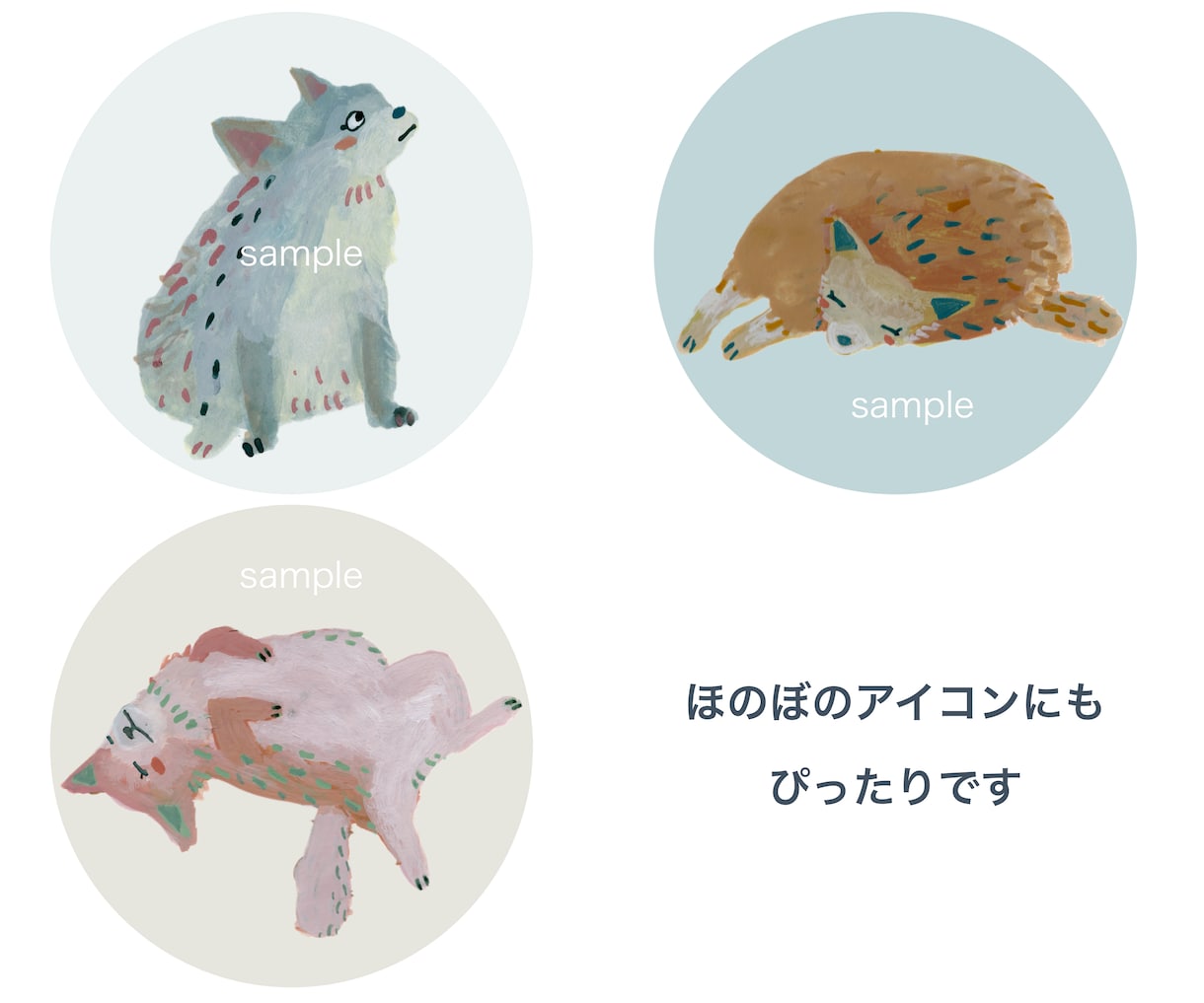 ほのぼのとした動物の絵を描きます 印象に残る素朴な絵で挿絵やアイコンにも イメージ7