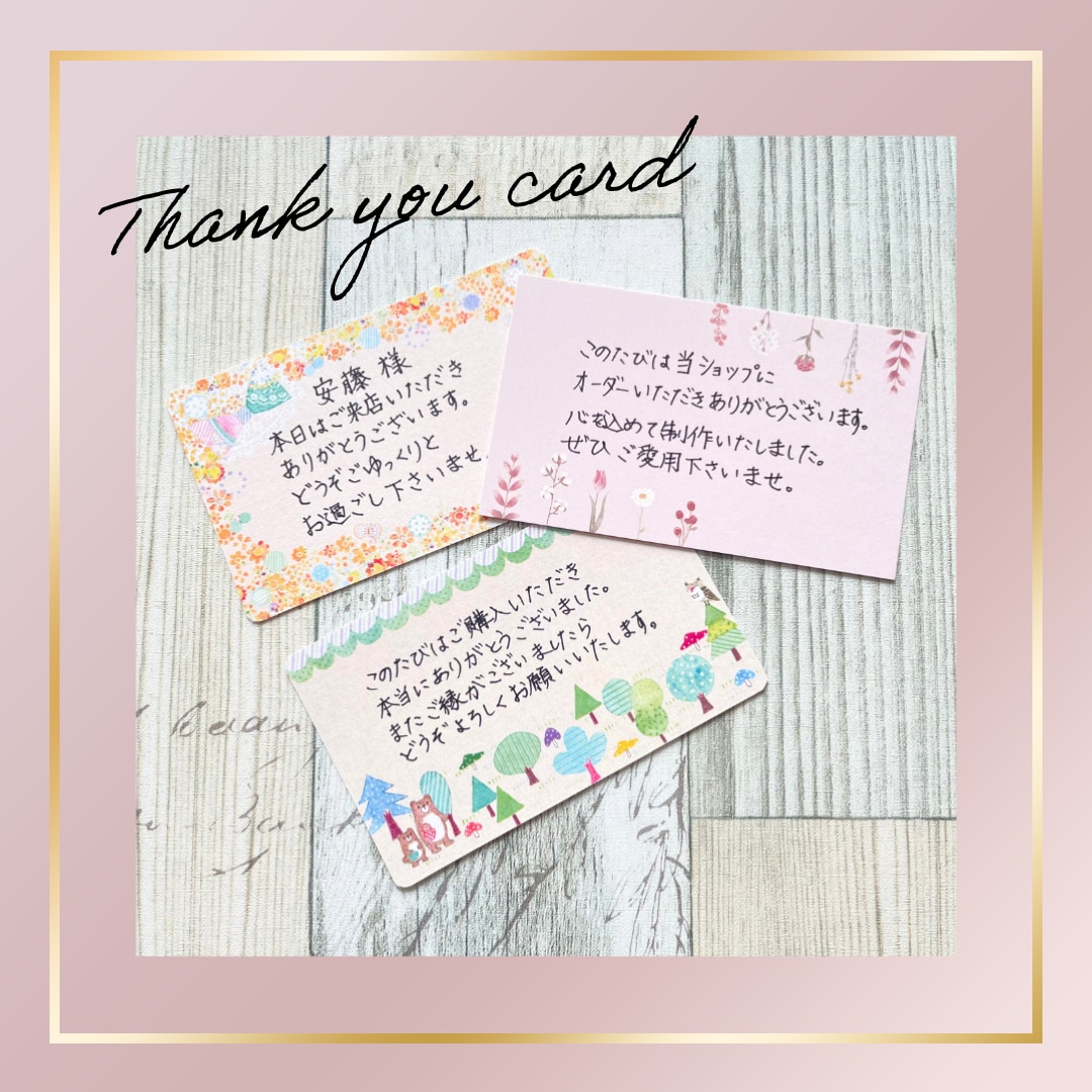 手書きでメッセージ・サンクスカードカード作成します ほっこり・花柄など癒し系のメッセージカード♪気持ちをかたちに イメージ1