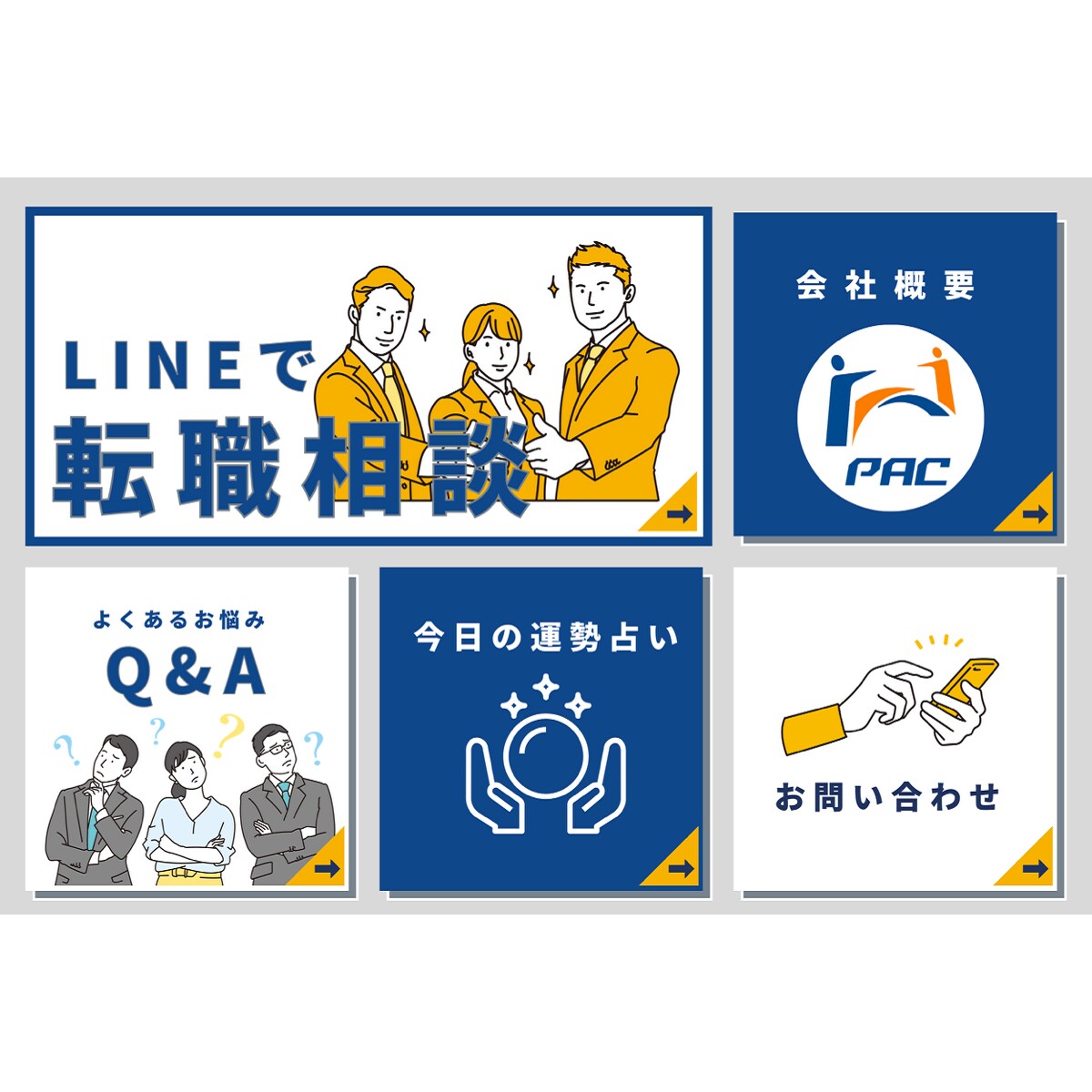 ＬINE公式アカウント＋Ｌステップを構築します 集客力アップ！ＬINE公式アカウント＋Ｌステップで差別化 イメージ3