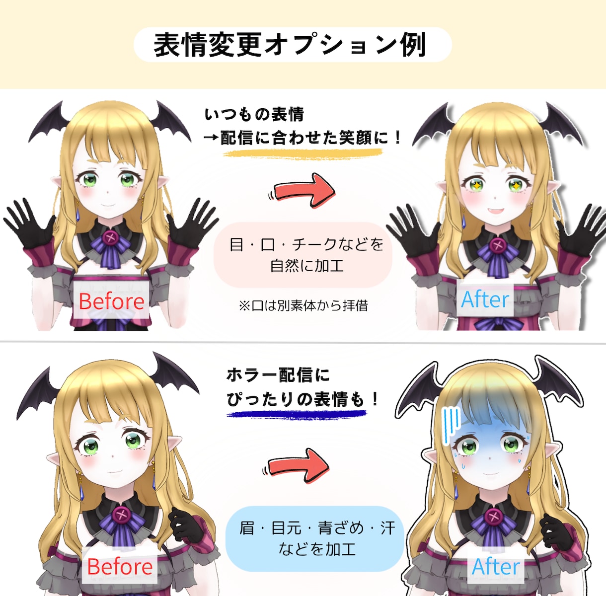 個人VTuberさんYouTubeサムネ制作します サムネ作りが苦手な方も、一緒に相談しながら制作します！ イメージ3