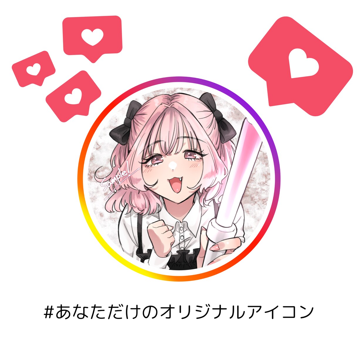 可愛い雰囲気のアイコンイラストを描きます 似顔絵も！オリキャラも！動物さんも！ イメージ4